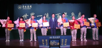 鲁泰集团2025年度评先树优表彰大会召开